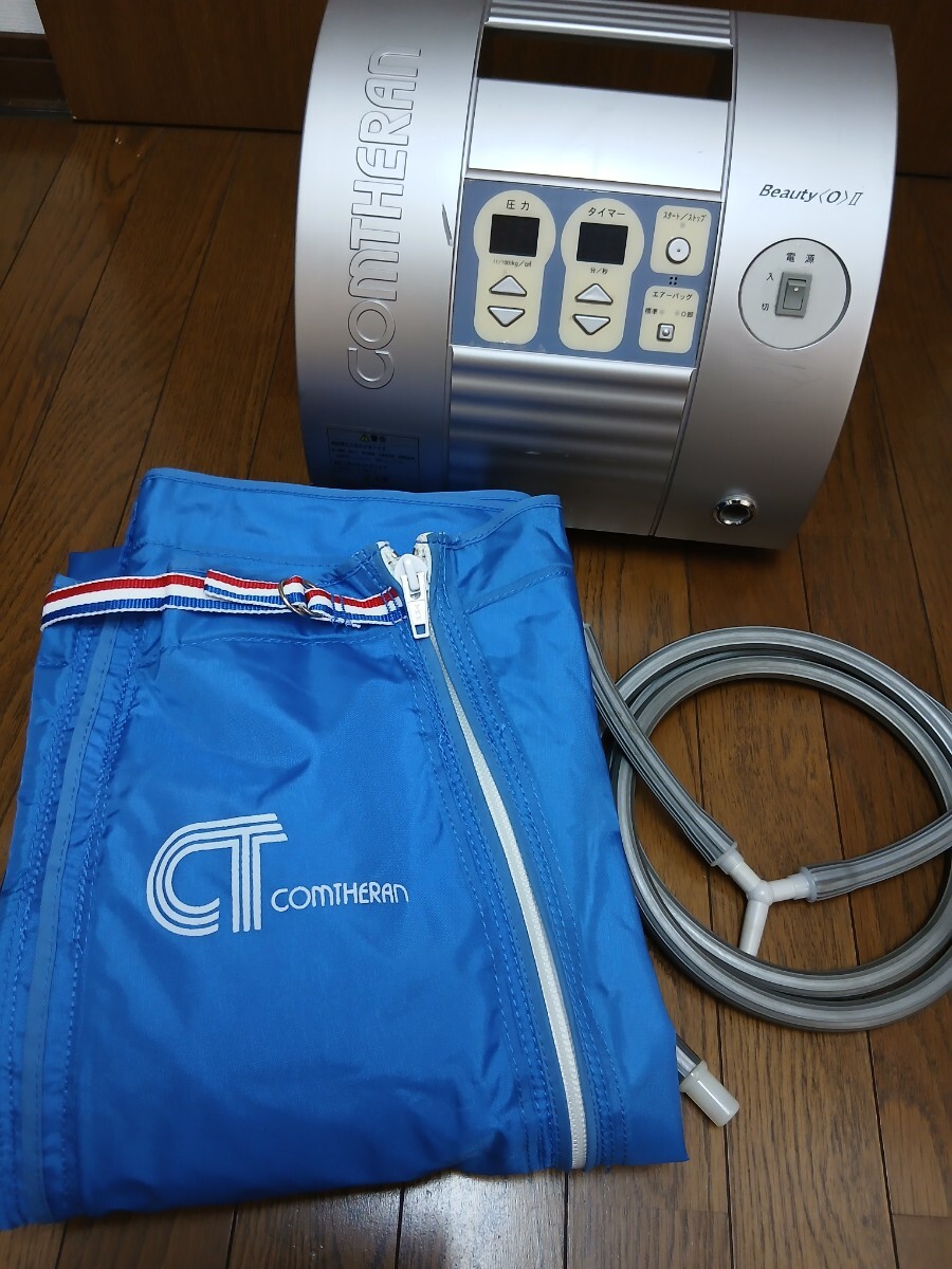 コンセラン空気圧マッサージスラックス コンセラン空気圧マッサージスラックス