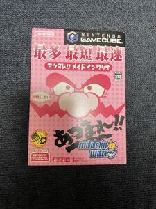 ゲームキューブ あつまれ メイドインワリオ 箱説付き
