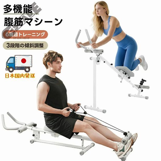 茨城県筑西市引取限定　アイロテック レッグプレスマシンLPM5　中古品 茨城県筑西市引取限定 アイロテック レッグプレスマシンLPM5