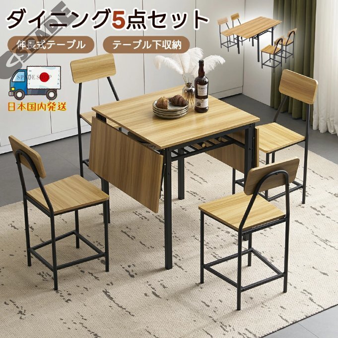 未使用品ダイニングテーブル　単品　ナチュラル！美品 楽天市場】開梱設置無料 ダイニングテーブル 単品 120cm幅 木製