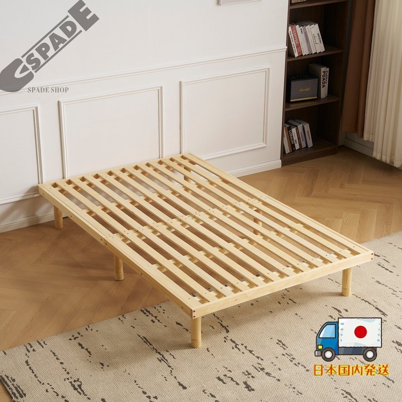 新品未使用　未開封　すのこベッド 新品未開封】ニトリ すのこベッド(シングル) - メルカリ