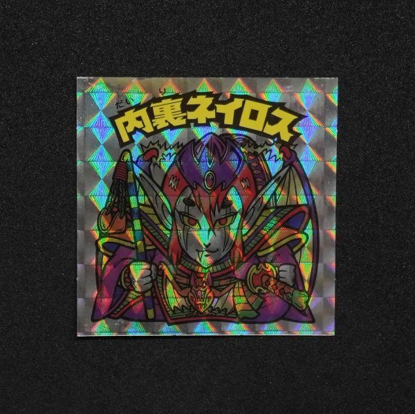 Yahoo!オークション -「ビックリマン20th anniversary」の落札