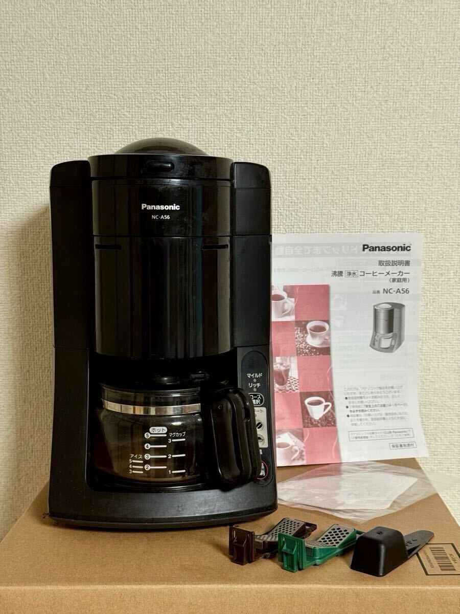 Yahoo!オークション -「fulton street」(コーヒーメーカー一般