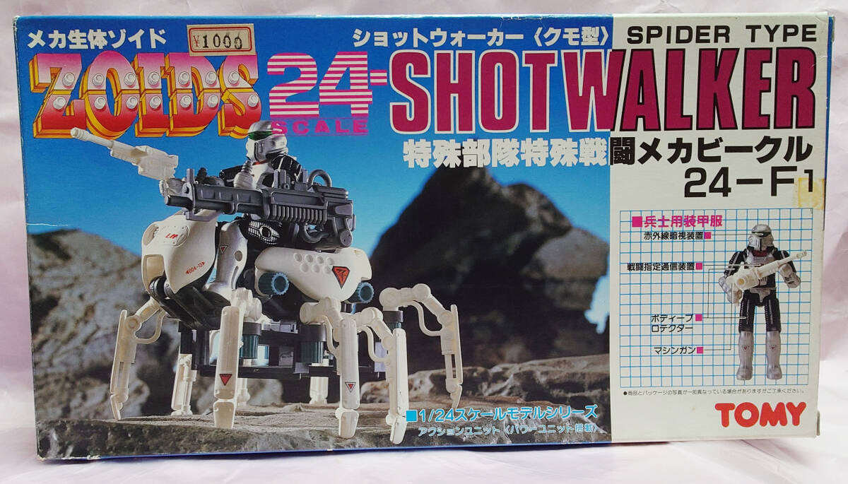 ゾイド ショットウォーカー トミー 【未組立品】 メカ生体ゾイド 24 旧ゾイド ショットウォーカー 〈クモ型〉 24