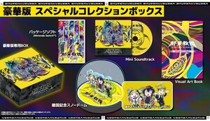 終天教団 豪華版 スペシャルコレクションボックス 予約特典付き ソフト以外未開封新品未使用