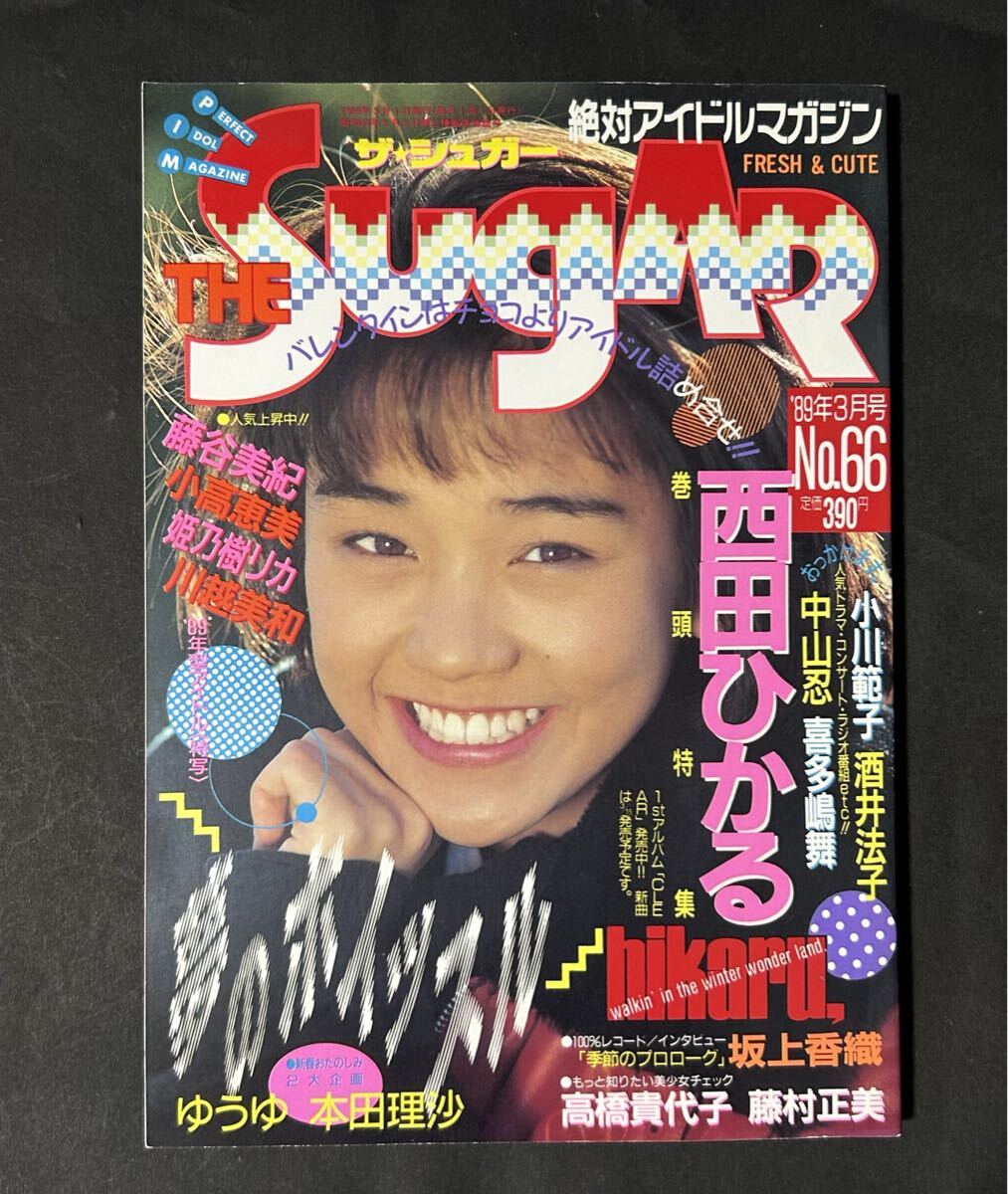 九谷焼　扇面飾皿　藤村正美 2025年最新】九谷 正美の人気アイテム - メルカリ