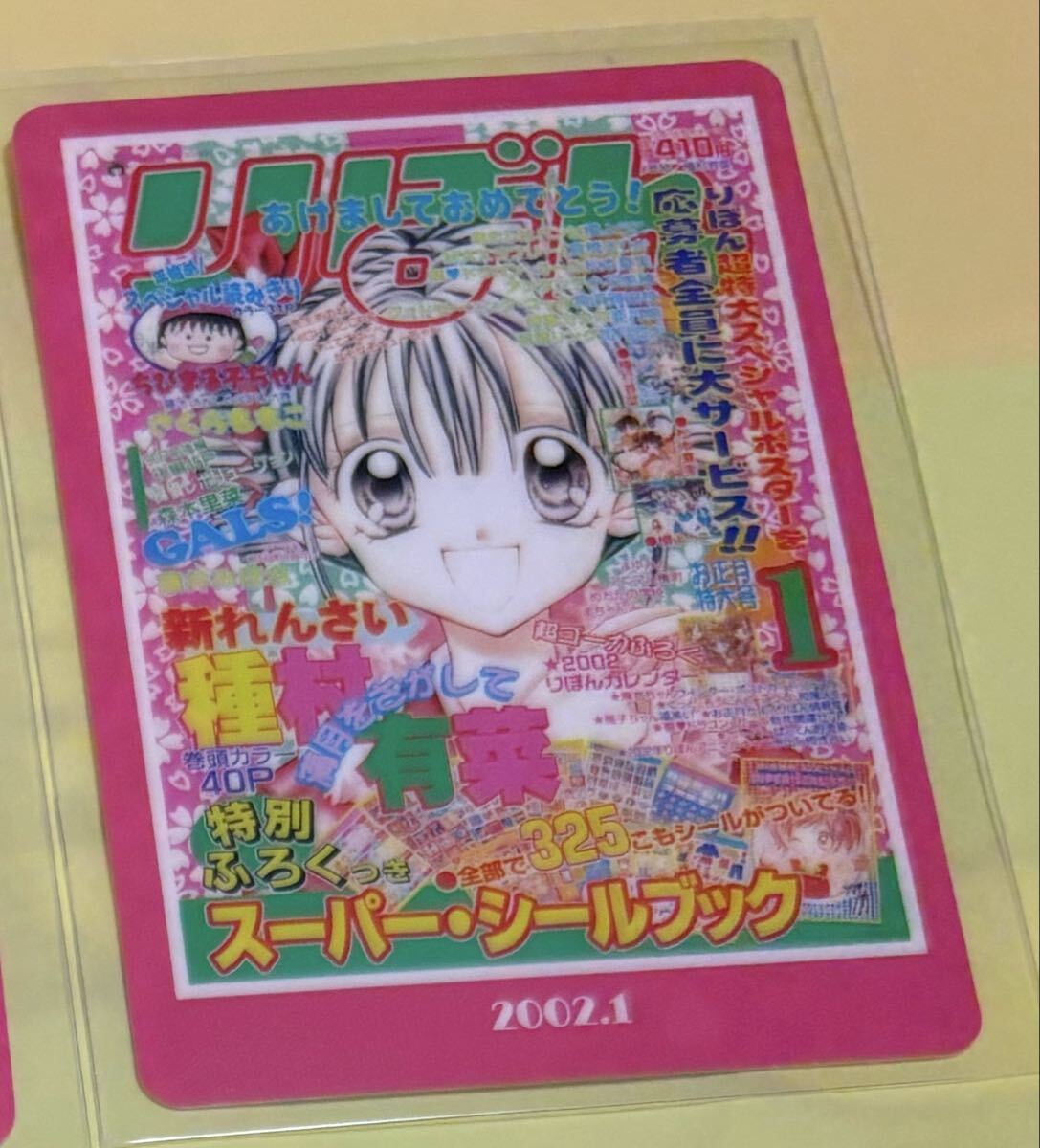 2025年最新】Yahoo!オークション -満月をさがしての中古品・新品