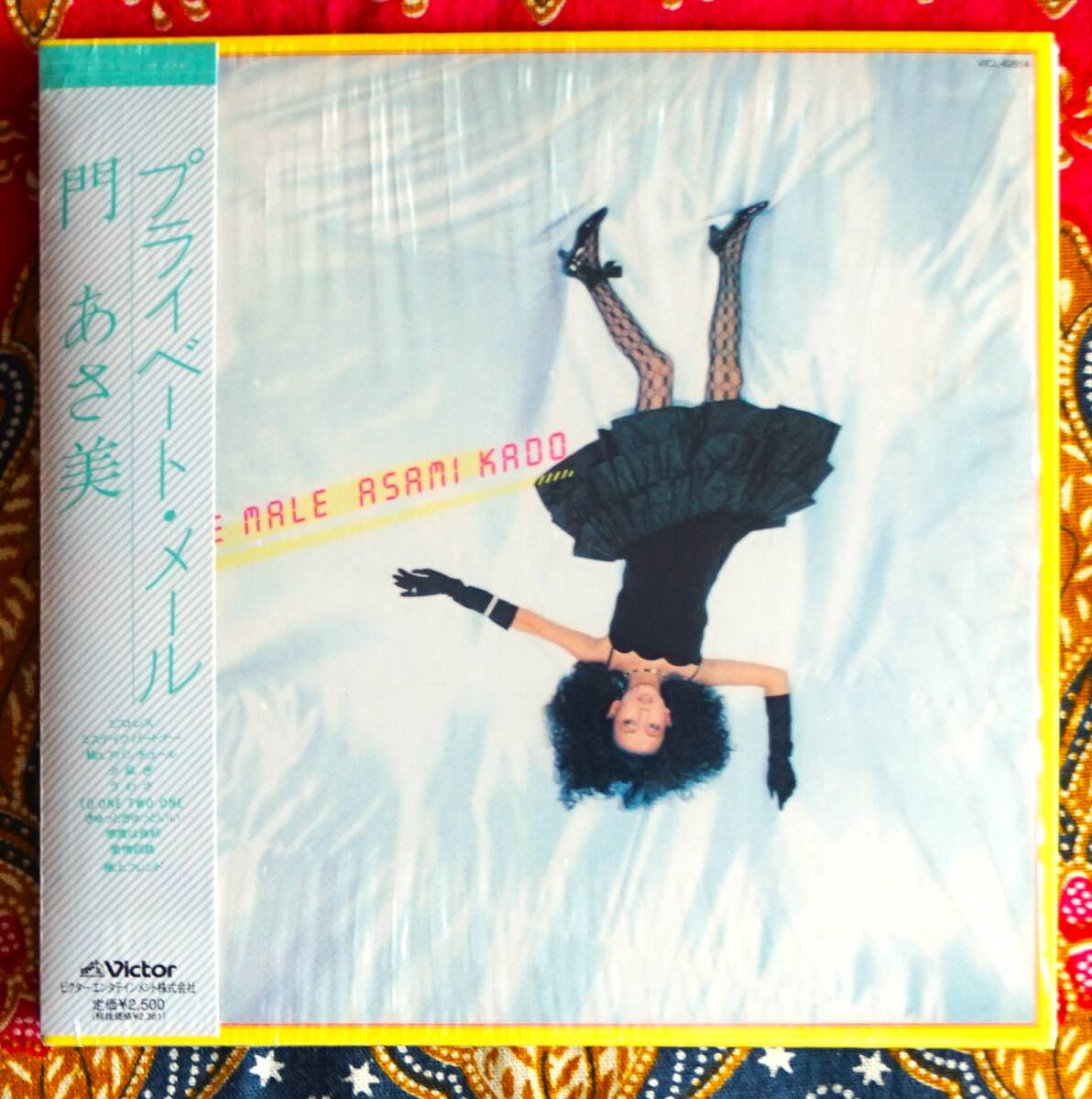 ラクマ★門あさみ★アナログ盤６枚セット 71z9aYY5TrL._UF350,350_QL50_.jpg