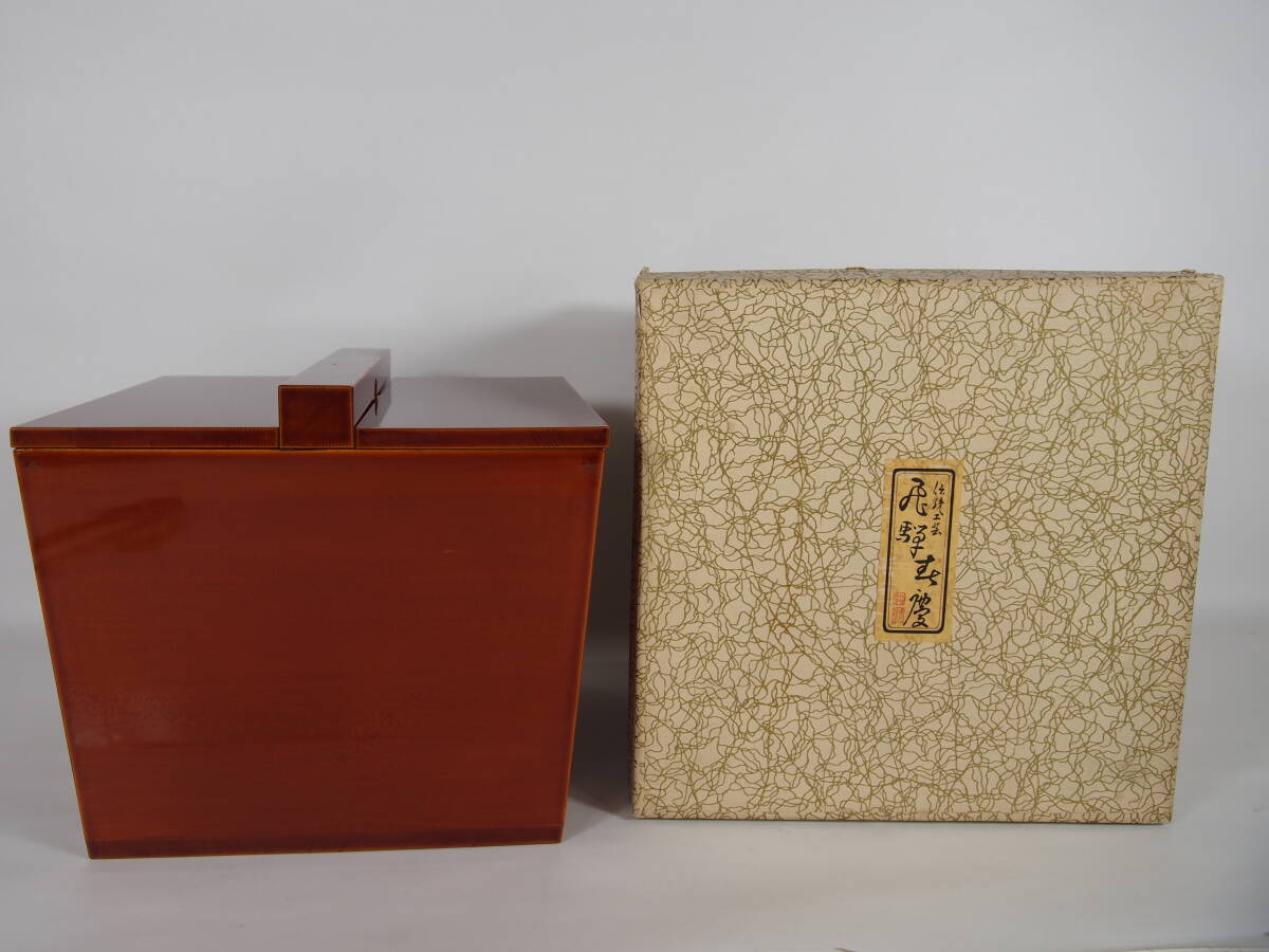 2025年最新】Yahoo!オークション -春慶塗 水指の中古品・新品