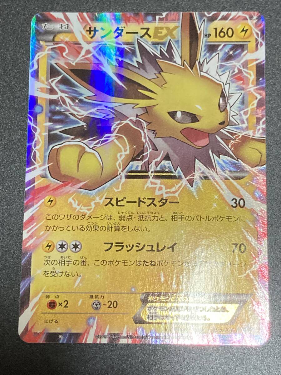 2025年最新】Yahoo!オークション -ポケモンカード サンダース