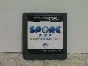 ■■ 即決!! DS スポア キミがつくるヒーロー/NintendoDS■■