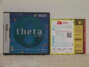 ■■ 即決!! DS シータ theta/Nintendo DS ■■