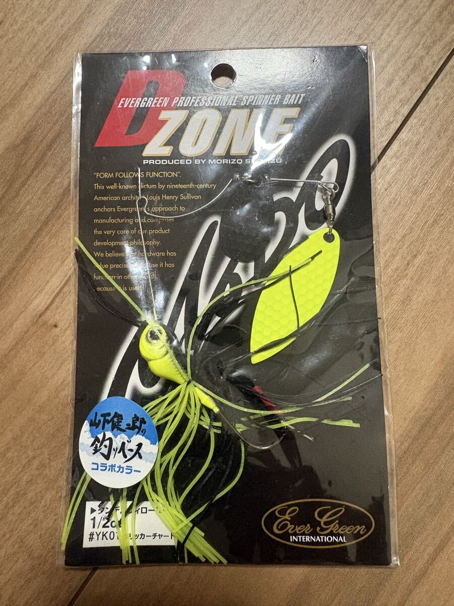 【新品未使用品】エバーグリーン３タイプ ６セット 新品未使用品】エバーグリーン3タイプ 6セット 2025年最新