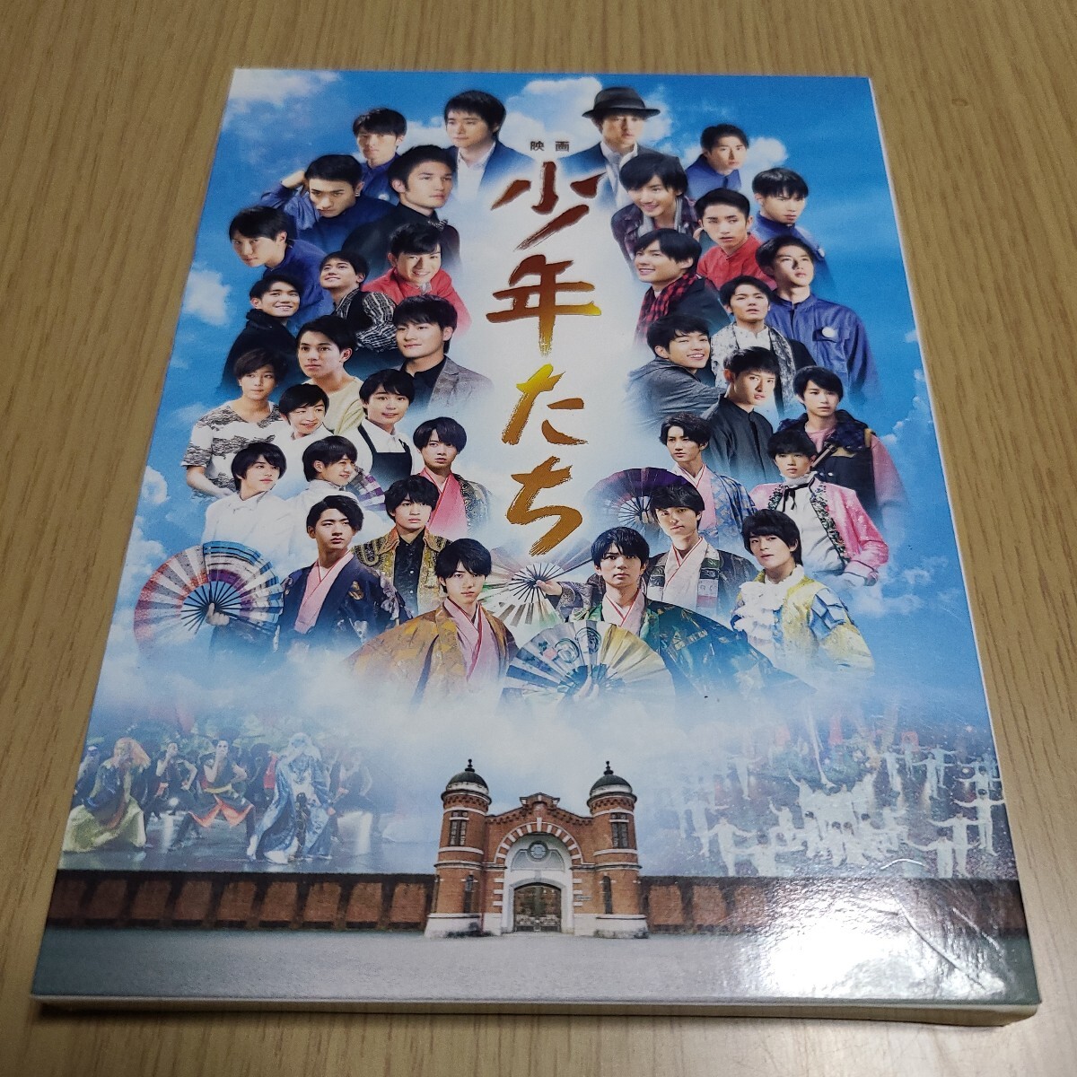 2025年最新】Yahoo!オークション -少年たちの中古品・新品・未