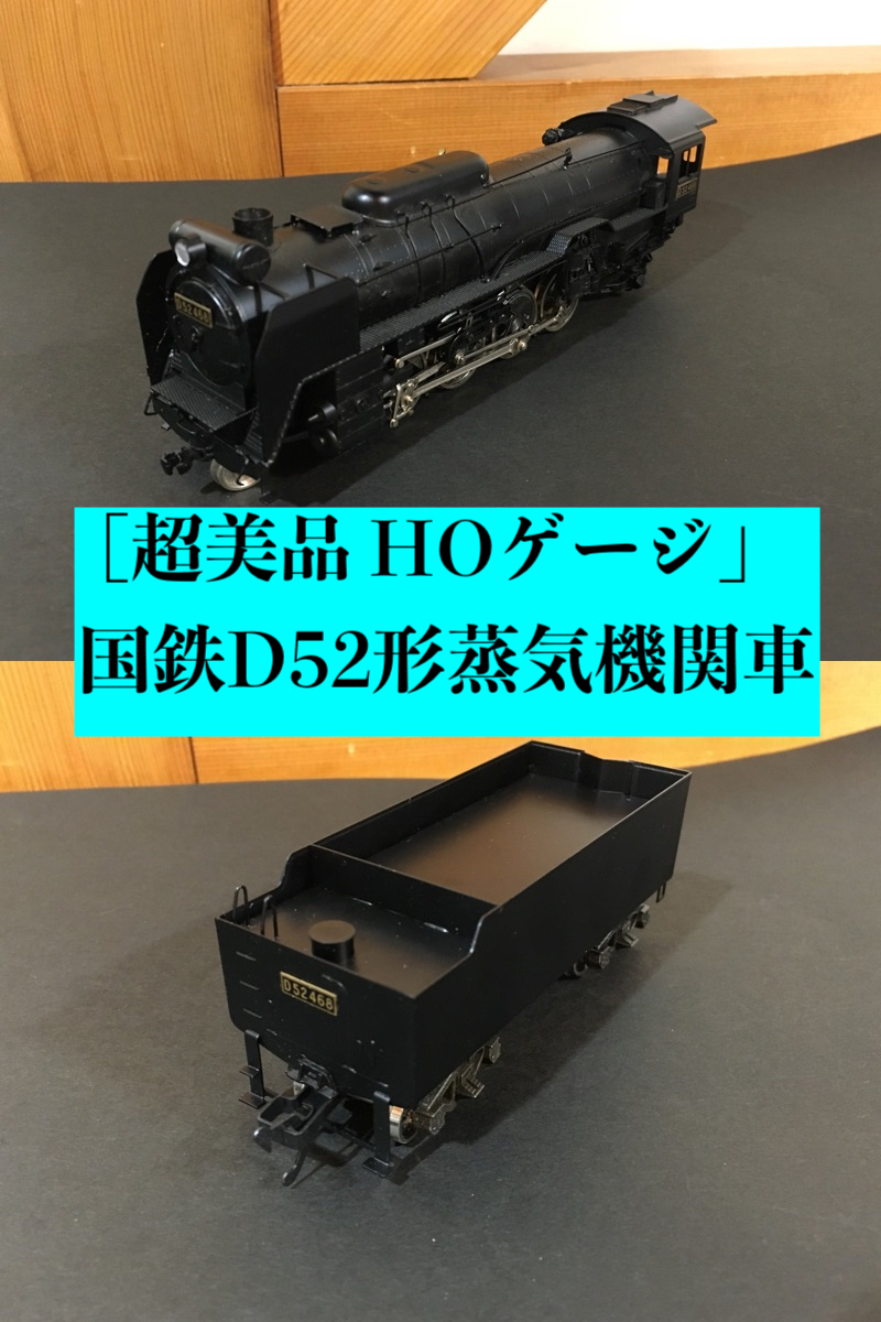 Yahoo!オークション -「アダチ製作所」(鉄道模型) の落札相場