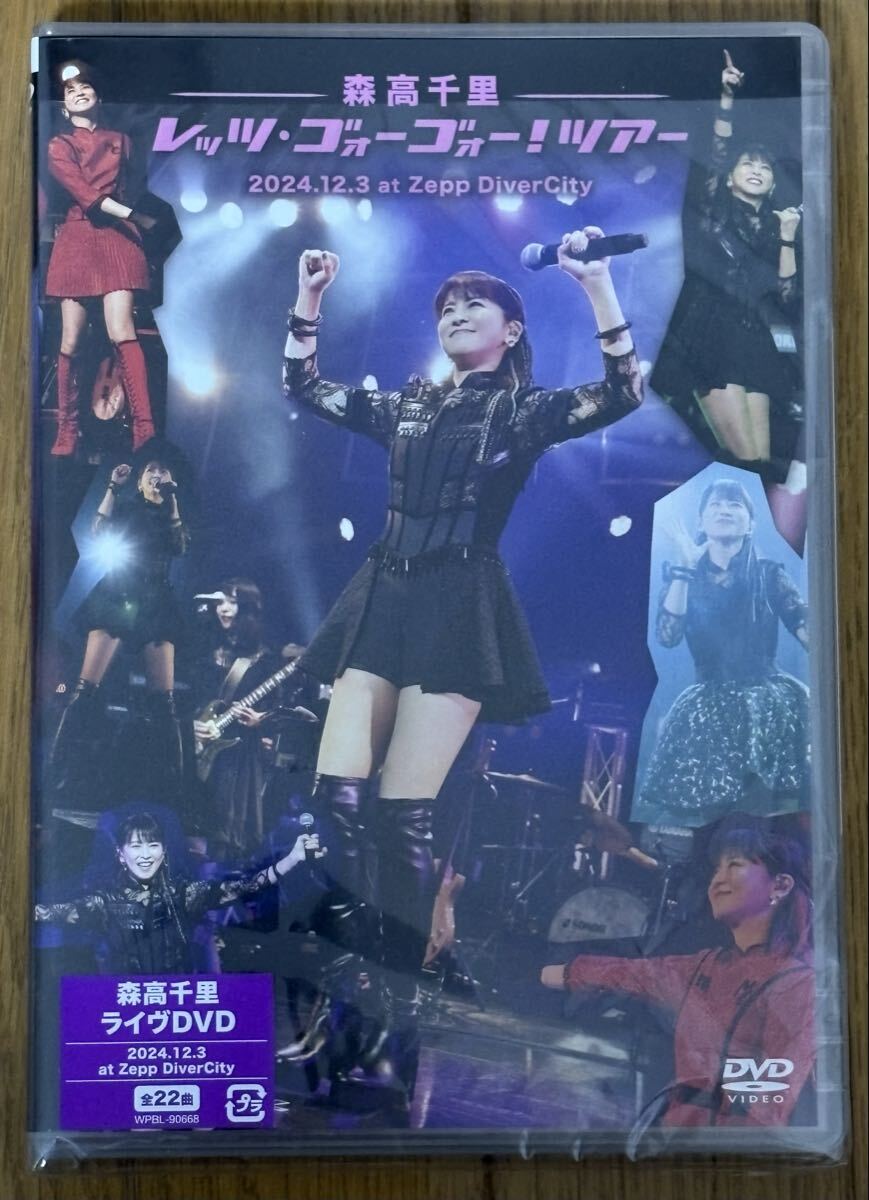 2025年最新】Yahoo!オークション -森高千里 dvdの中古品・新品