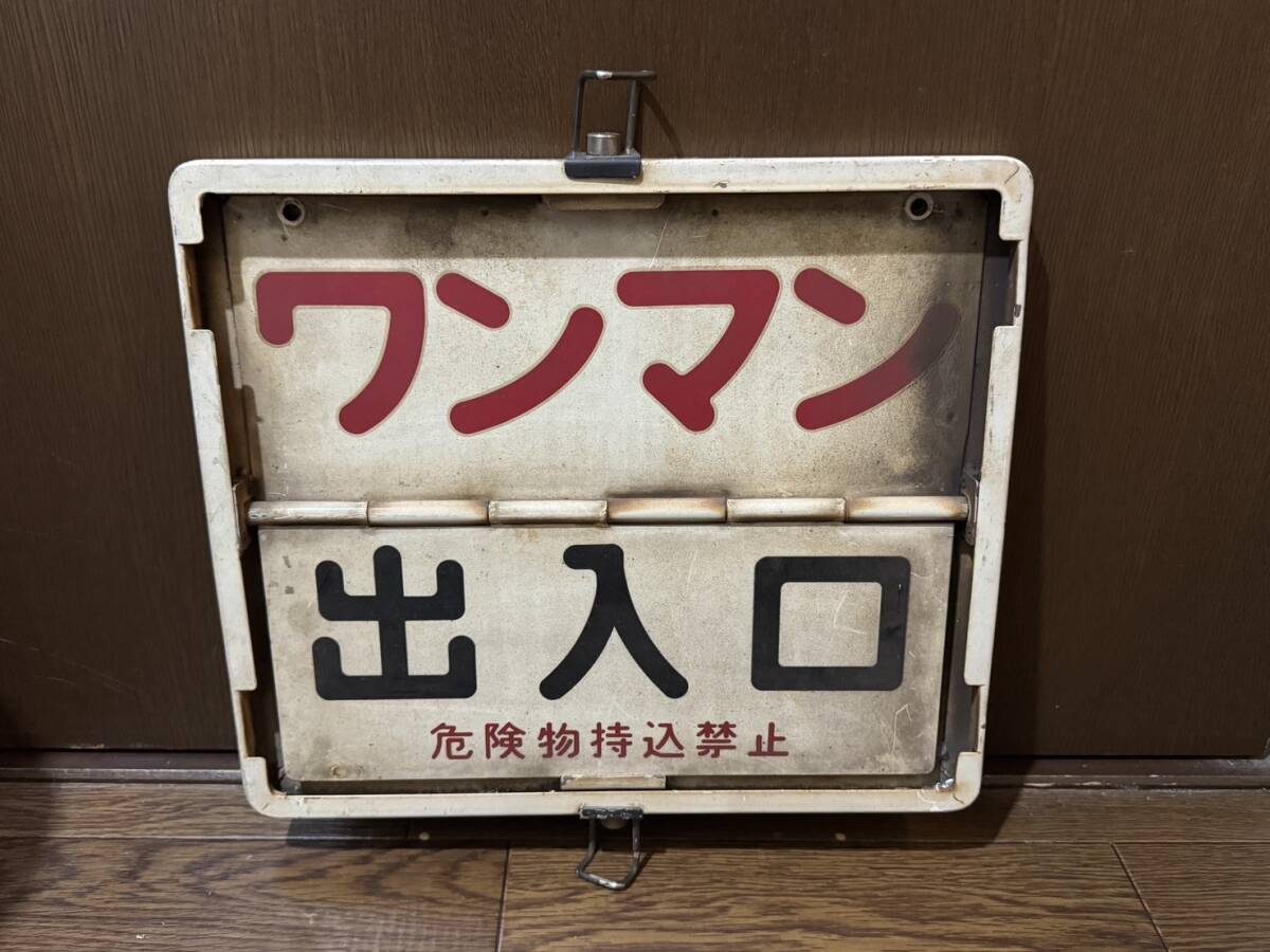 2025年最新】Yahoo!オークション -鉄道(廃品、放出品)の中古品