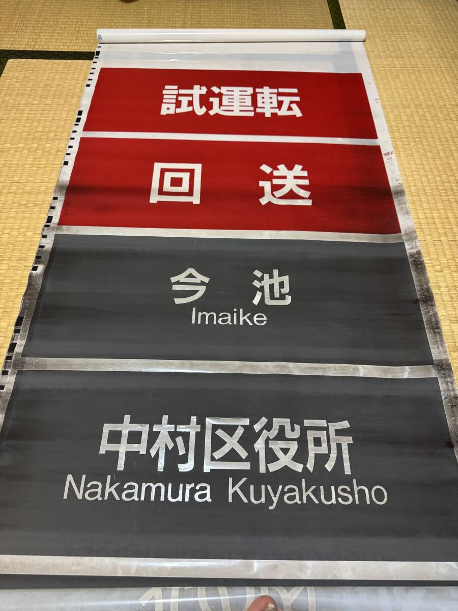 運転無事故記録証 第2回 西日本旅客鉄道 2025年最新】JR 運転無事故記録証の人気アイテム - メルカリ