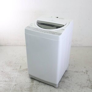 東芝 7.0kg 洗濯機 AW-7G6 2018年製○212h17