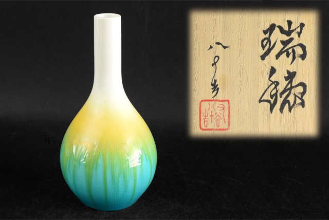 四代徳田八十吉の値段と価格推移は？｜11件の売買データから四代