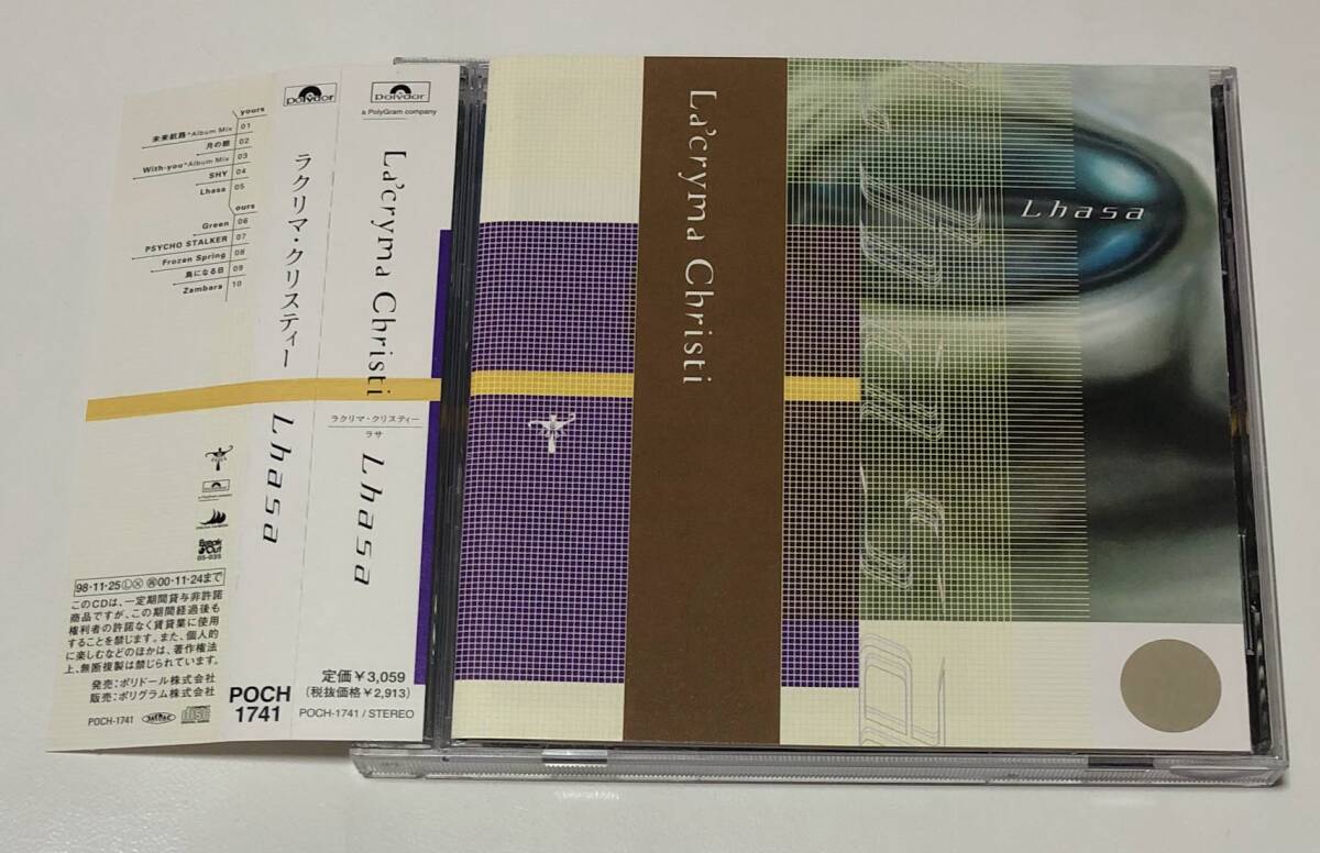 ラクリマ廃盤1,000枚限定リマスタリングCD『Lhasa』 Amazon.co.jp: Lhasa: ミュージック