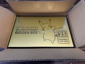 未開封 シュリンク付き ポケモンカード 25th ANNIVERSARY GOLDEN BOX ピカチュウ ゴールデンボックス