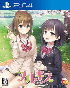 【中古】フルキス 通常版 - PS4