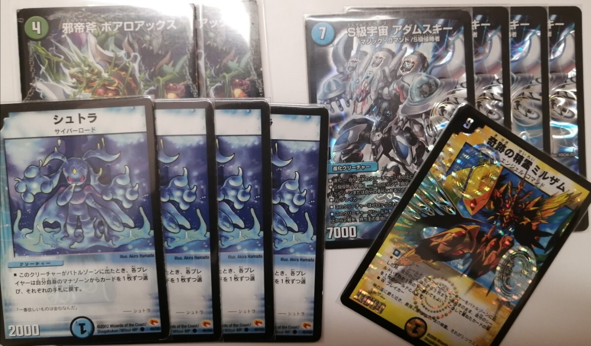 お*ん様 デュエルマスターズ 引退品 3デッキまとめ売り お*ん様 デュエルマスターズ 引退品 3デッキまとめ売り 2025年