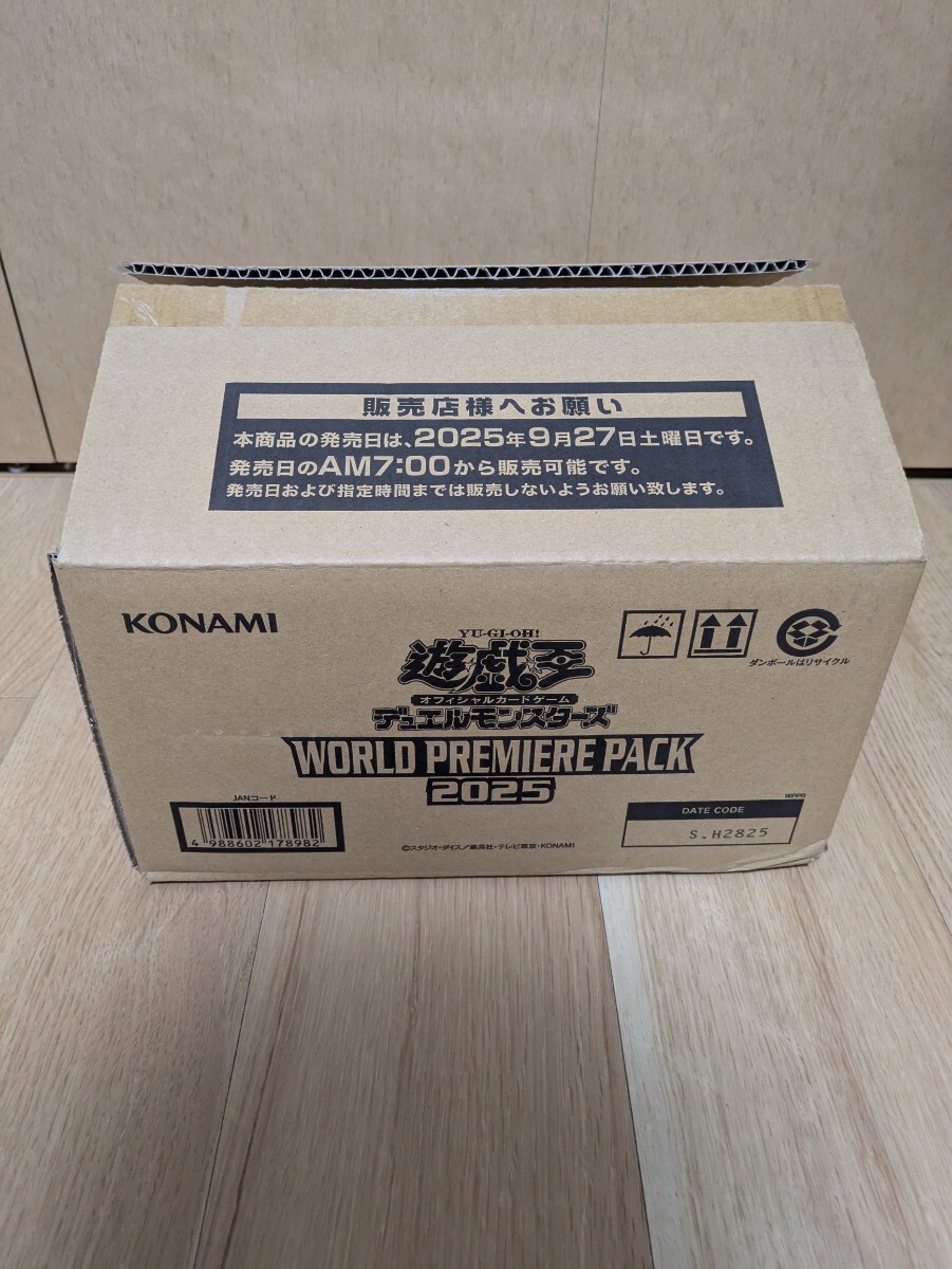 KONAMI - ワールドプレミアパック　1カートン 遊戯王】最新弾「WORLD PREMIERE PACK2024」を1カートン開封