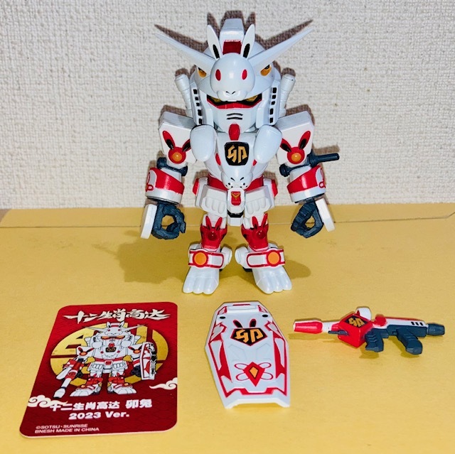2025年最新】Yahoo!オークション -ガンダム 干支の中古品・新品