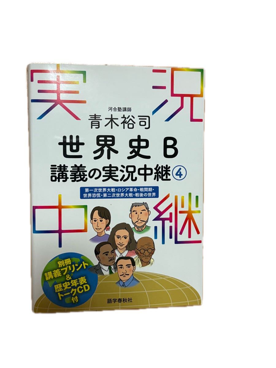 2025年最新】Yahoo!オークション -世界教育史の中古品・新品・未