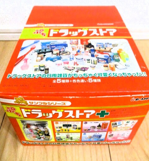 未使用　ぷちサンプルシリーズ　ぷちドラッグ（全10種類）　中袋未開封 未使用 ぷちサンプルシリーズ ぷちドラッグ（全10種類） 中袋未