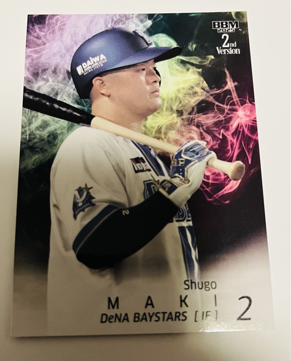BBM 2021 牧秀悟 50枚限定 エスペランサ RC ルーキー WBC】BBM 2021 DeNA 牧秀悟 Esperanza 50枚限定 WBC】BBM 2021