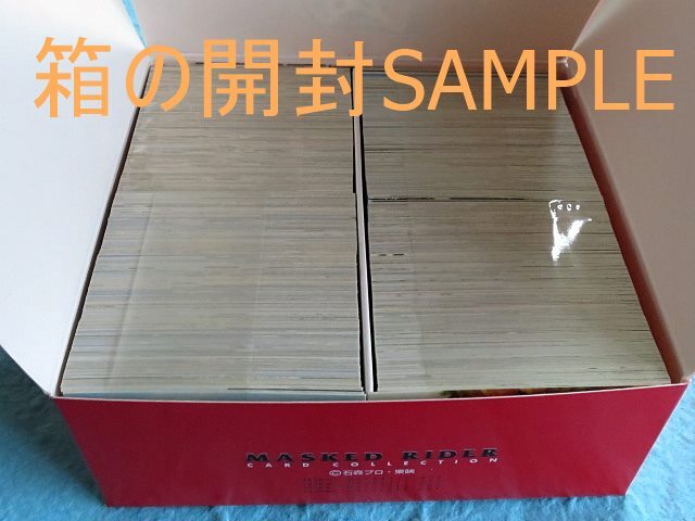 カルビー仮面ライダーカード【復刻版】新カードコレクション 3箱　未開封 カルビー 仮面ライダーチップス 仮面ライダーカード 第3期 2003