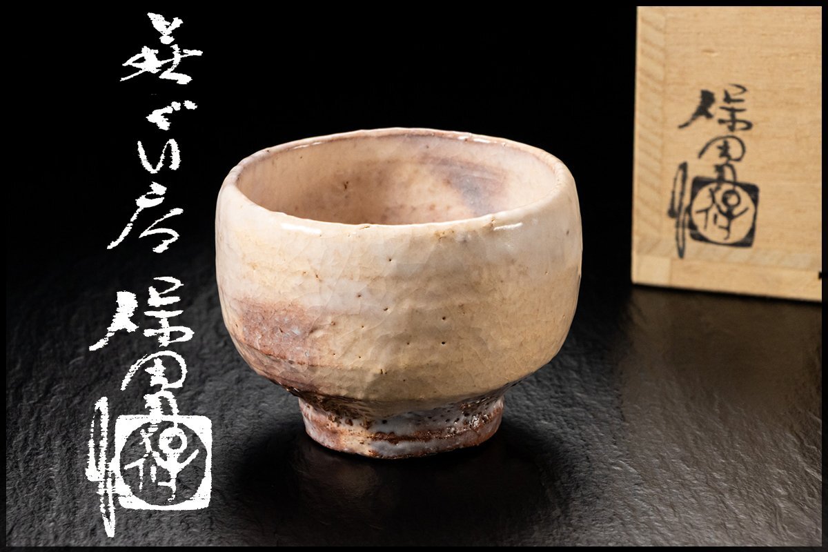 2025年最新】Yahoo!オークション -大和保男の中古品・新品・未