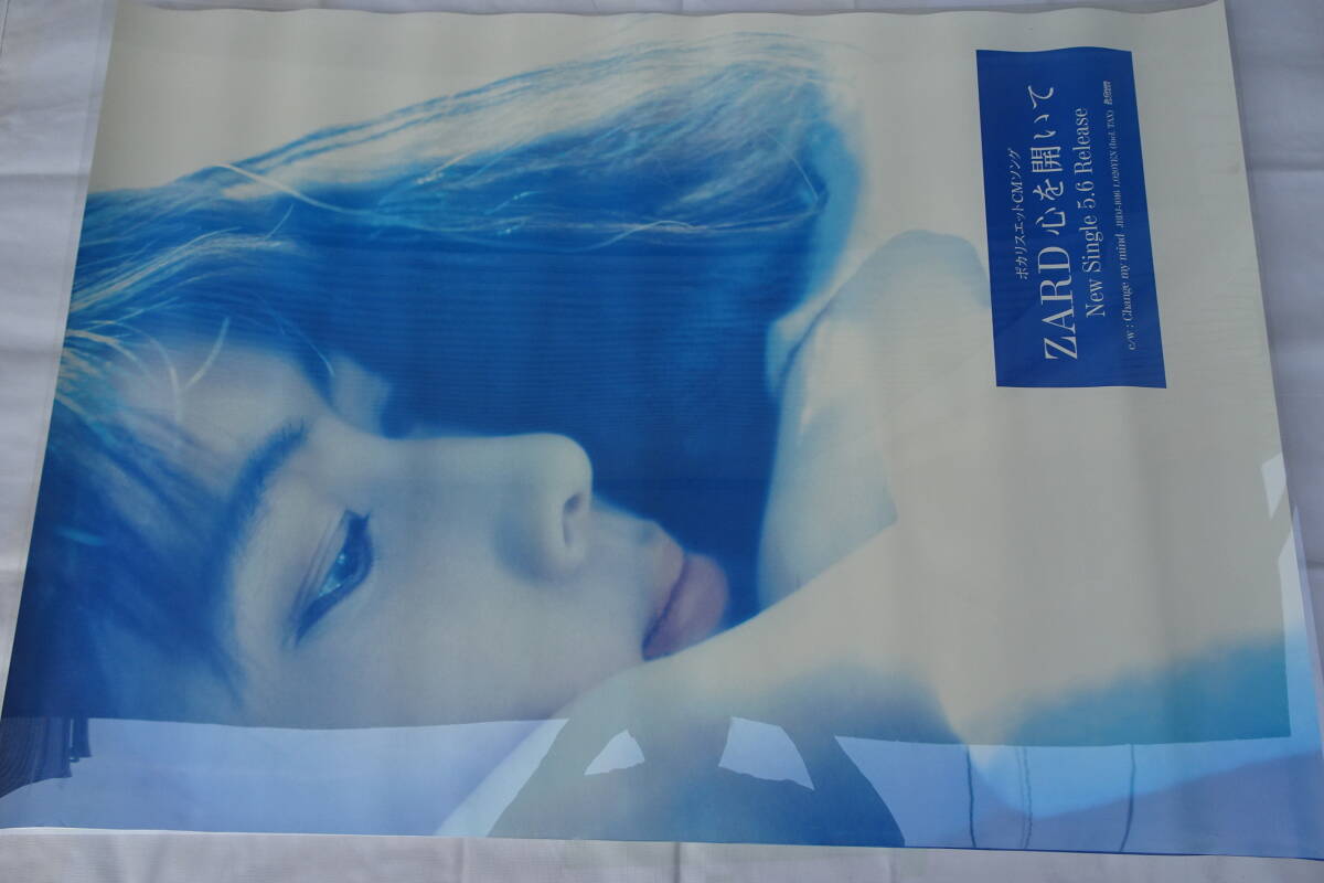 2025年最新】Yahoo!オークション -zard ポスターの中古品・新品