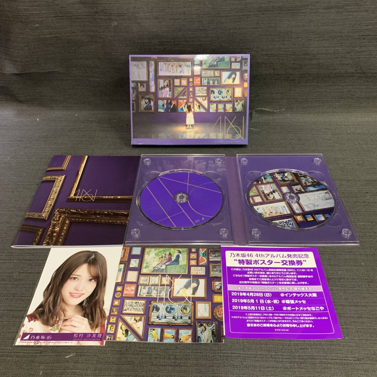 乃木坂、欅坂 CD最安値出品‼︎ 乃木坂、欅坂 CD最安値出品‼︎