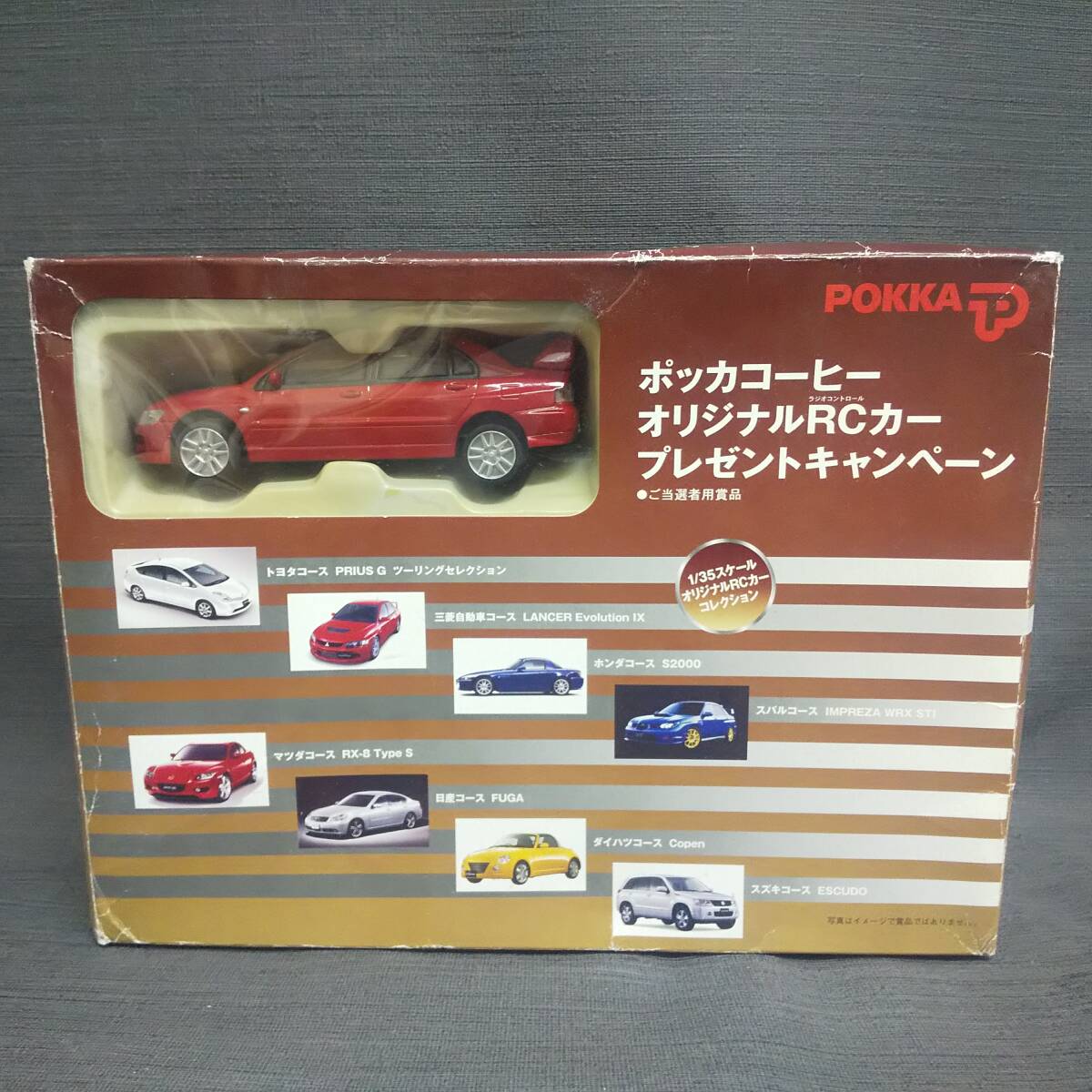 Yahoo!オークション -「ポッカ rcカー」の落札相場・落札価格