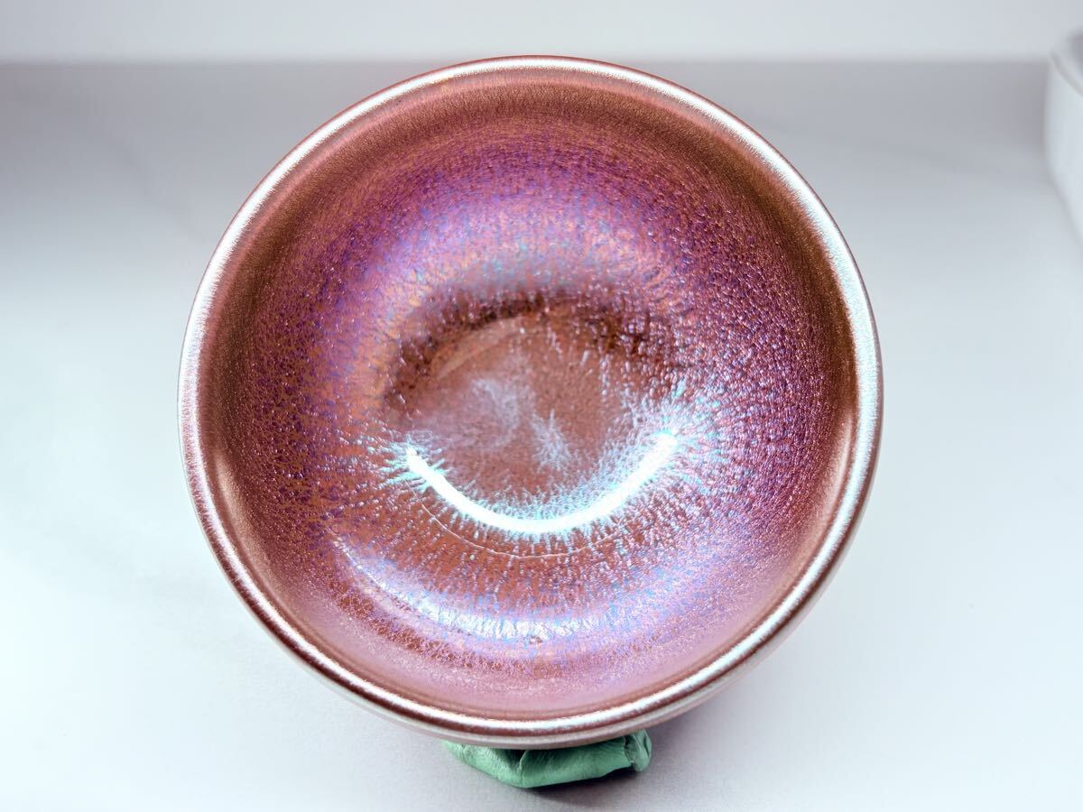 尾戸焼  森田 芳伯 鈞窯写しの抹茶茶碗 尾戸焼 森田 芳伯 鈞窯写しの抹茶茶碗