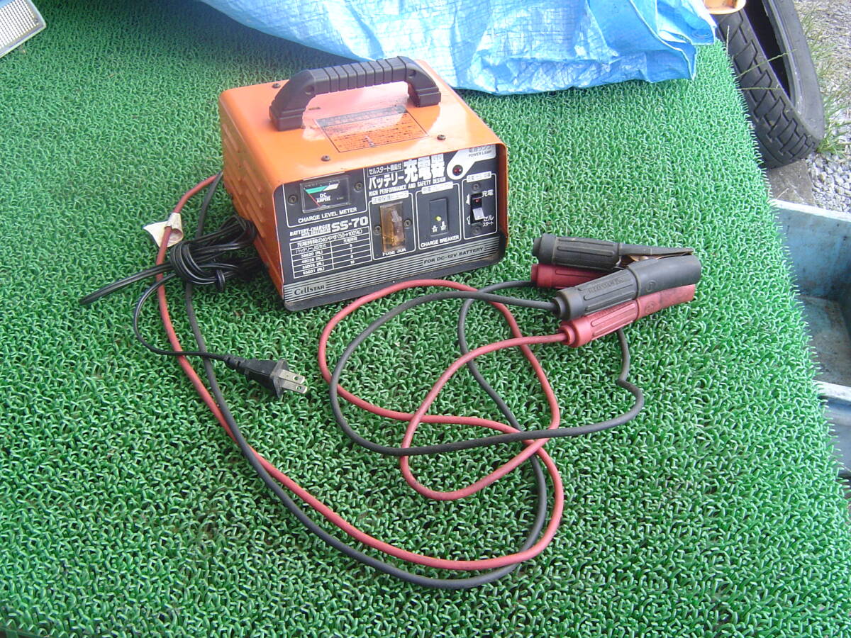 セルスター バッテリー充電器 SS-70 1-3 セルスター バッテリー充電器 SS-70 1-3
