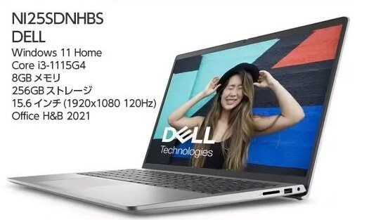 Yahoo!オークション -「dell inspiron 15 3520」の落札相場