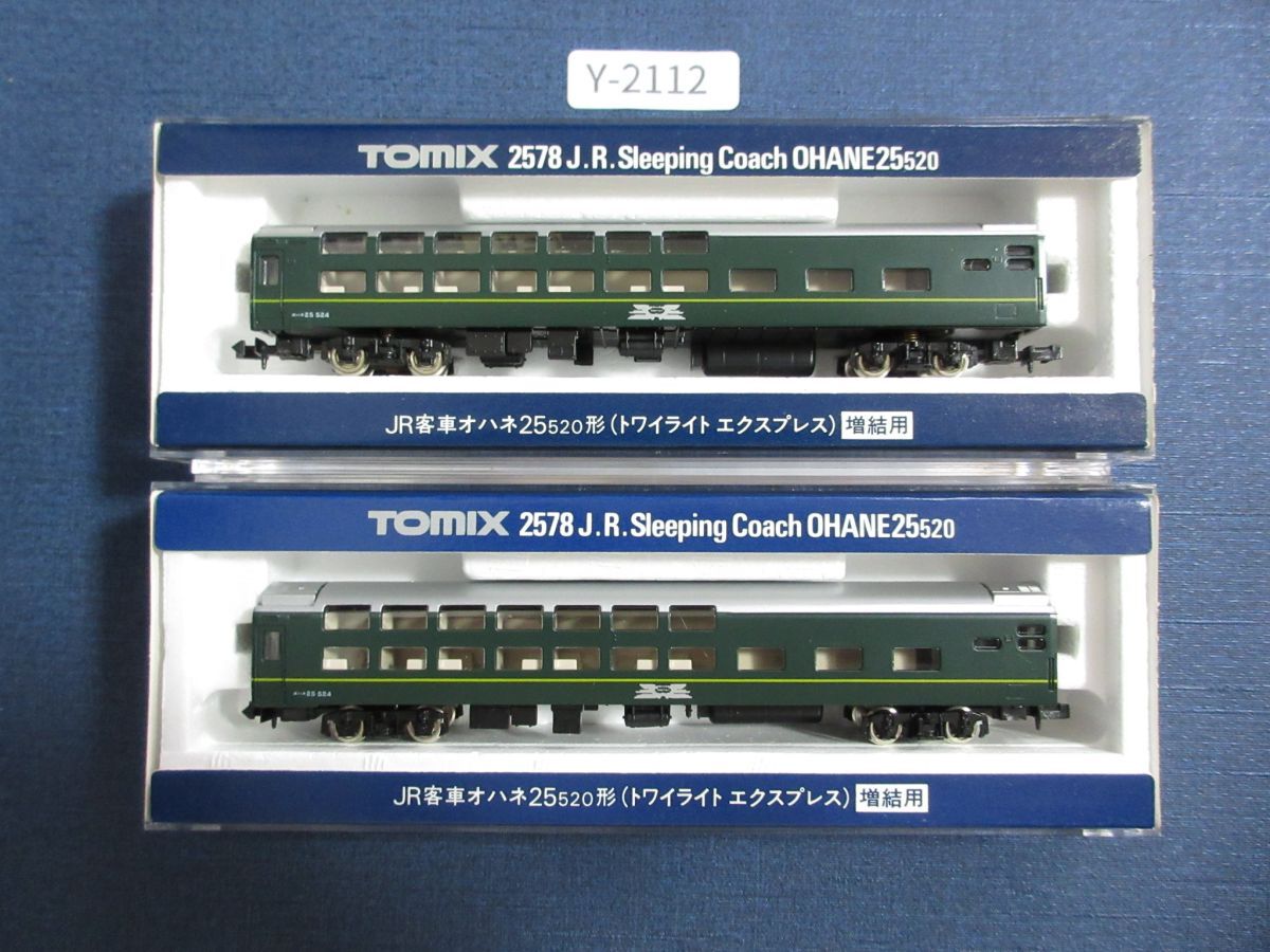 JR客車オハネ25520形(トワイライトエキスプレス) JR客車 オハネ25-520形 (トワイライトエクスプレス) (増結用