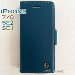 iPhone SE3 SE2 8 7 SE (第2/第3世代) 手帳型 スマホ ケース マグネット ネイビーブルー 紺色 紺 スキミング防止 高級PUレザー CaseMe