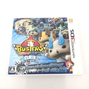 Nintendo ニンテンドー 3DS ソフト 妖怪ウォッチバスターズ白犬隊 ケース付き【DIAE4009】