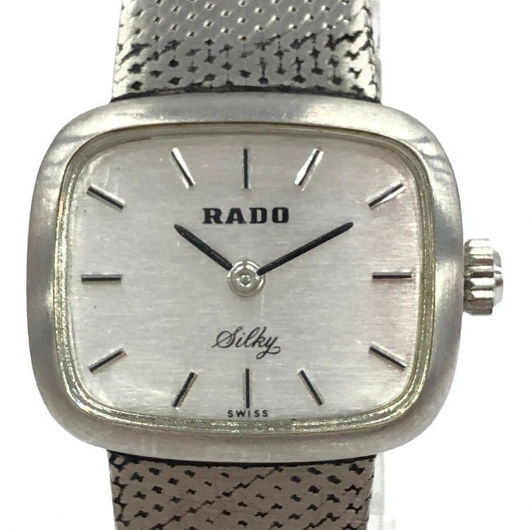 腕時計 ラドー RADO B010 楽天市場】【ラドー 公式】 腕時計 RADO Centrix Automatic