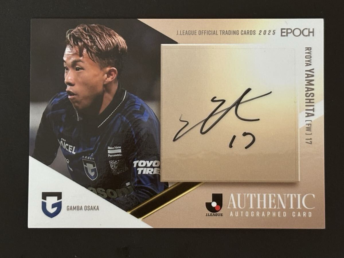 ダワン サインカード 26/55 ガンバ大阪 ダワン サインカード 26/55 ガンバ大阪 ダワン サインカード 26