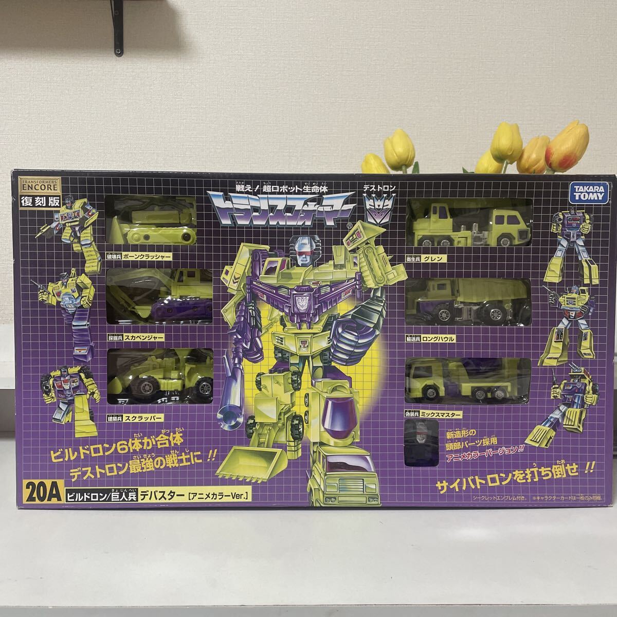 トランスフォーマー デバスター 当時物 Transformers] This year's highlight! Finally!? I bought