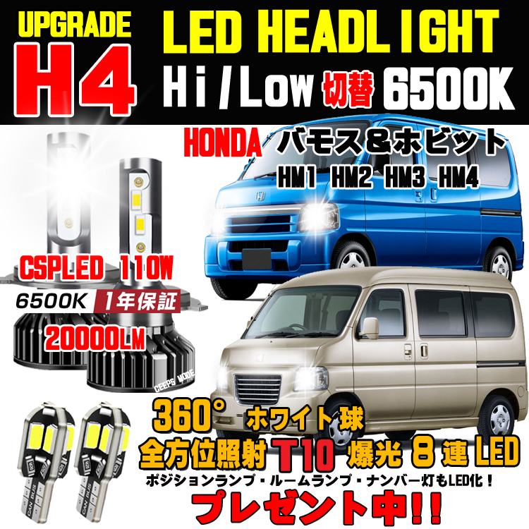 ホビオのヘッドライト Amazon | ホンダ スーパーDio ZX A-AF28 ヘッドライト LED PH8