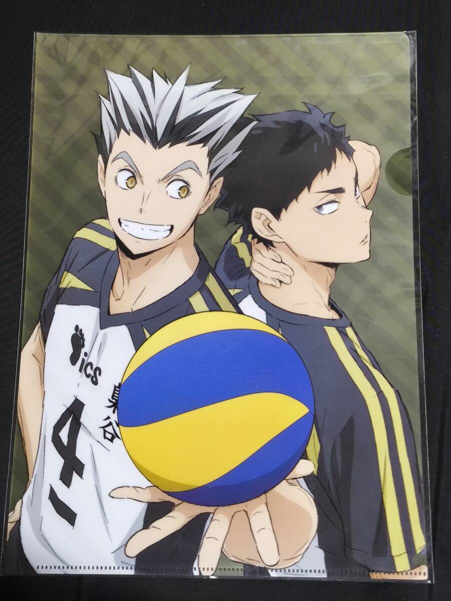 2025年最新】Yahoo!オークション -赤葦京治 クリアファイル