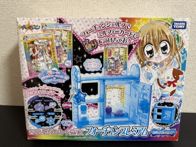 きらレボ カード ホログラム SP キラキラ まとめ売り 2025年最新】きらレボ カードの人気アイテム - メルカリ